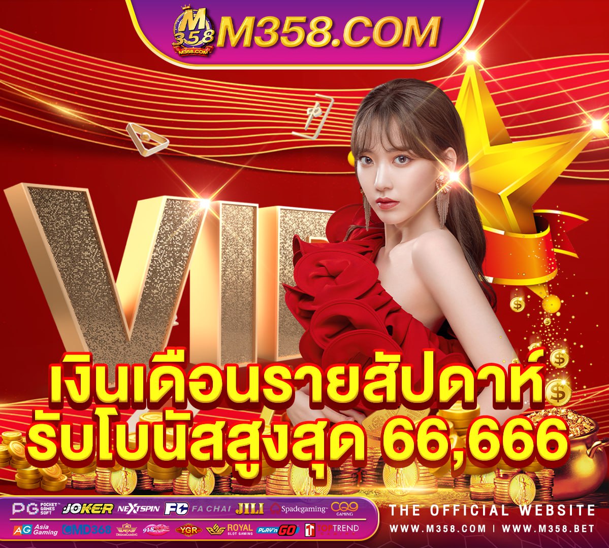 slot999 เล่น บน pc slot xo bar